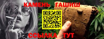 метамфетамин Краснознаменск