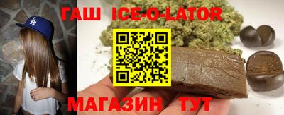 соль ск Краснодар