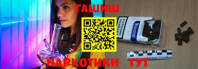 метамфетамин Краснознаменск
