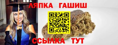 соль ск Краснодар