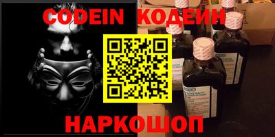 соль ск Краснодар