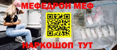 метамфетамин Краснознаменск
