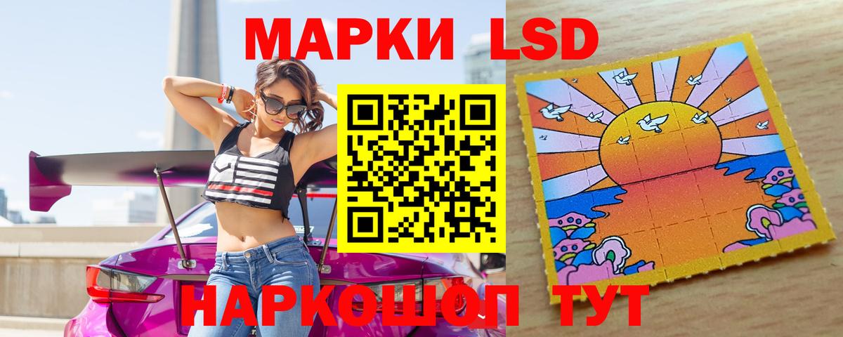 Лсд 25 экстази ecstasy Коркино