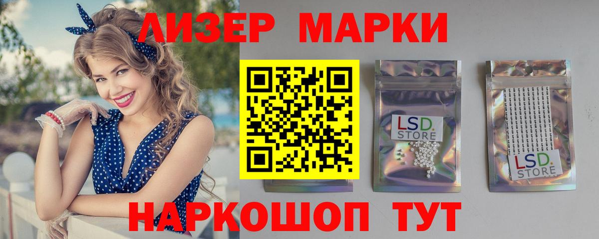 LSD-25 экстази ecstasy  Вход с VPN  ЛСД экстази кислота  Лсд 25 экстази  Коркино 