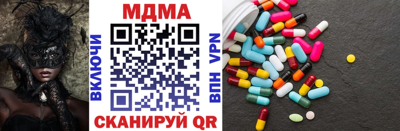 купить закладку Коркино omg маркетплейс MDMA кристаллы