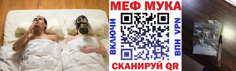 купить  сайты  Коркино  ссылка на мегу   МЯУ-МЯУ VHQ 