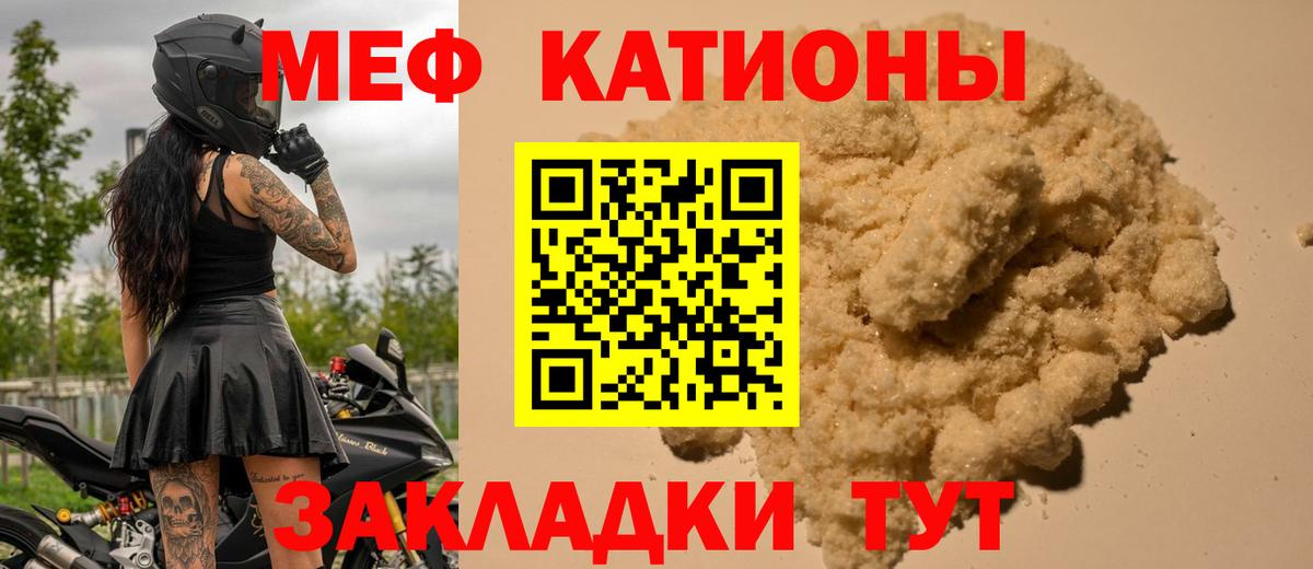 Коркино  Мефедрон 4 MMC  Вход с VPN 