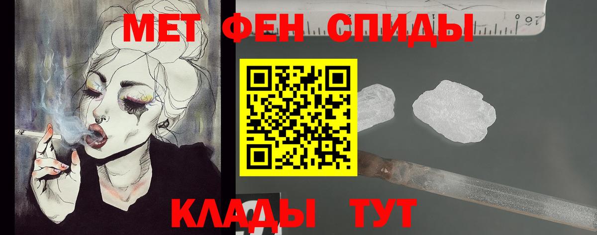 Метамфетамин  Вход с VPN  Коркино  Метамфетамин мет 