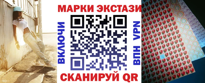 kraken маркетплейс  Коркино  Марки N-bome 1,8мг  купить наркотики сайты 