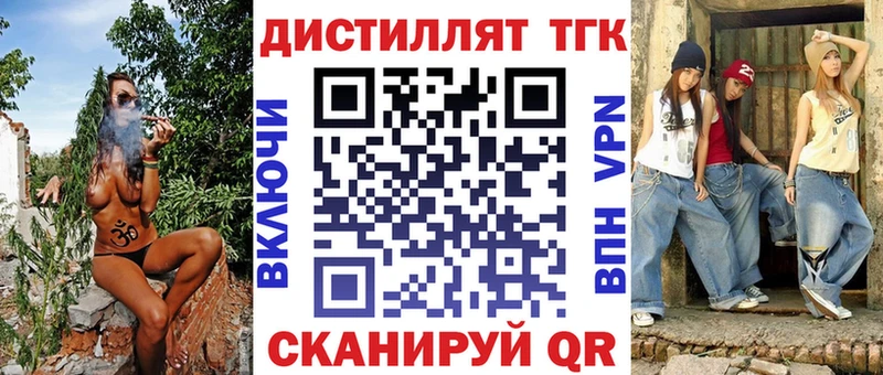 сайты даркнета клад  Коркино  ТГК вейп с тгк 