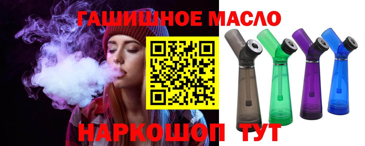 Каннабис  Вход с VPN  Меф МЯУ МЯУ   Cocaine  ГАШИШ  Коркино  Бошки Шишки 