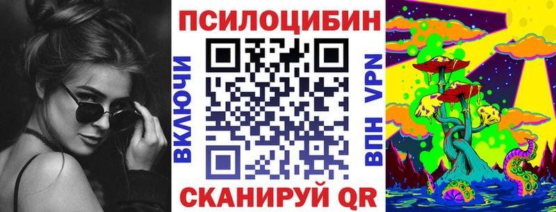 Галлюциногенные грибы Magic Shrooms  наркота  Коркино 