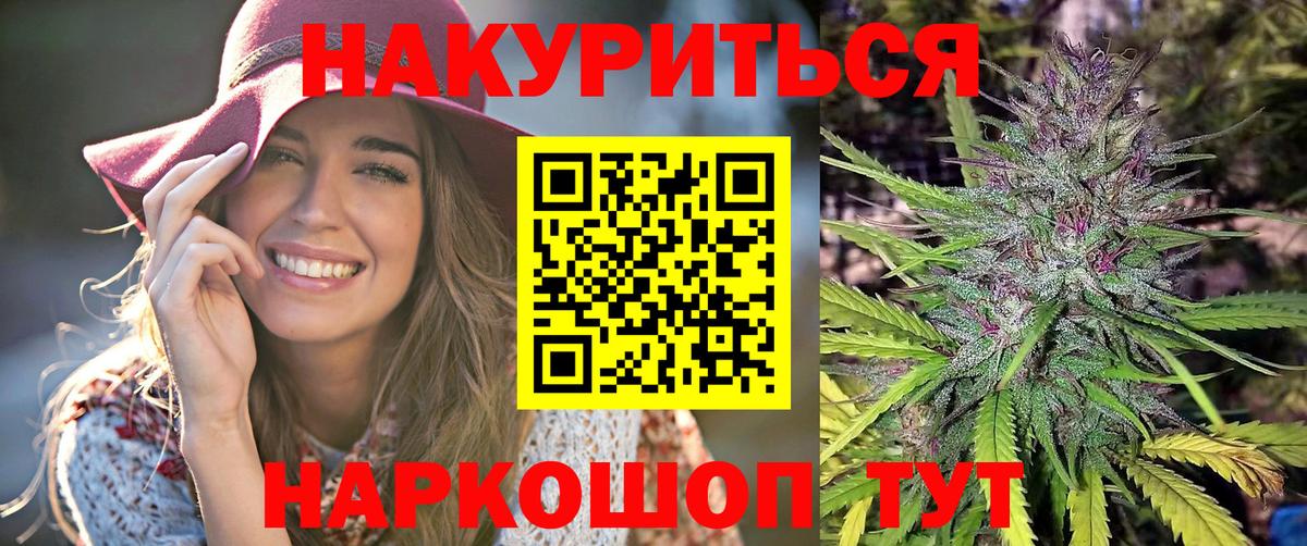 Марихуана AK-47  Вход с VPN  Коркино  МАРИХУАНА White Widow 